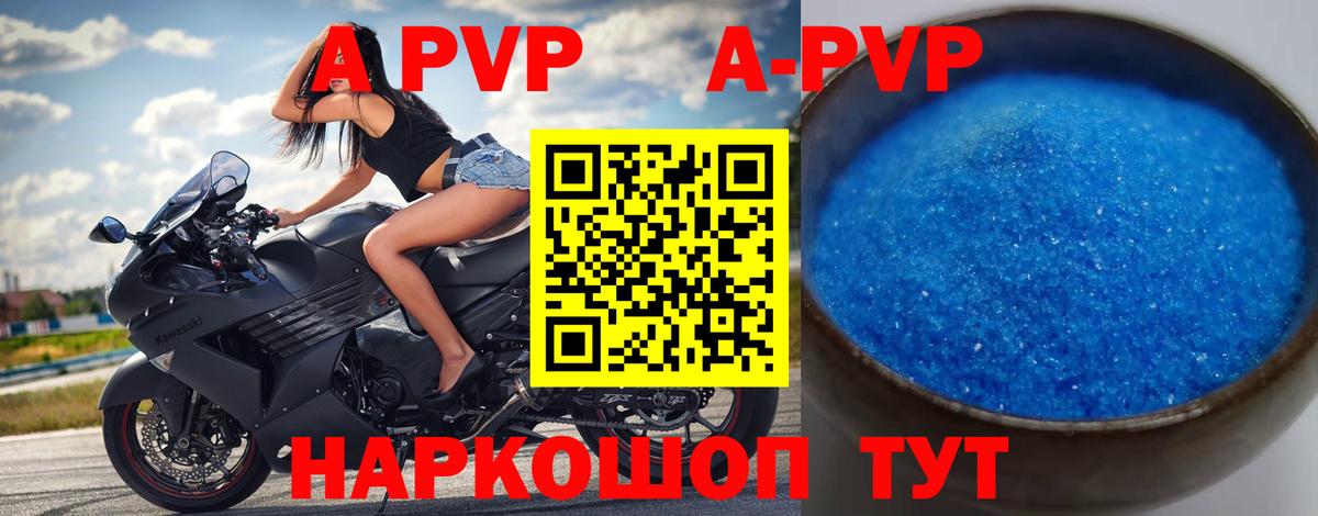 Сургут  Alpha-PVP Соль  Alpha PVP VHQ  Alfa_PVP Соль  Вход с VPN 