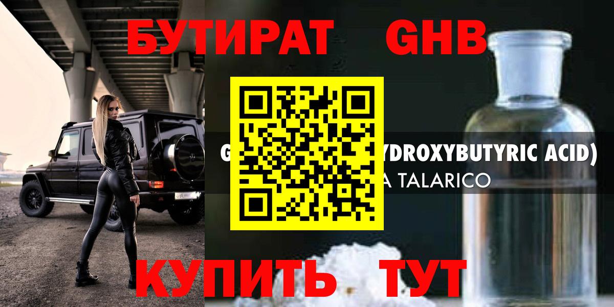 Гашиш Сургут