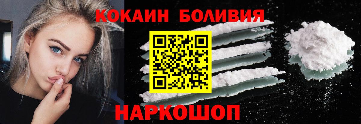 Сургут  COCAIN Columbia  Кокаин Columbia  Cocaine  Вход с VPN 