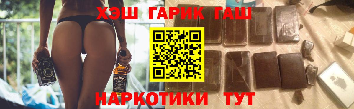 ГАШ Изолятор Сургут