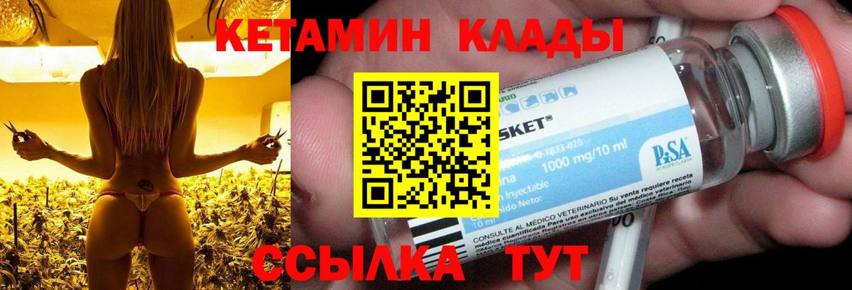 ГАШ  Вход с VPN  Сургут  Alpha PVP СОЛЬ   Меф МЯУ МЯУ  Марихуана  Мефедрон  