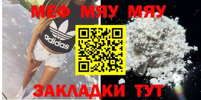прущая мука Рузаевка
