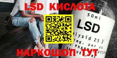 каннабис Рыбинск