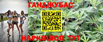 каннабис Рыбинск