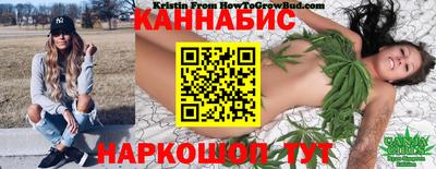 каннабис Рыбинск