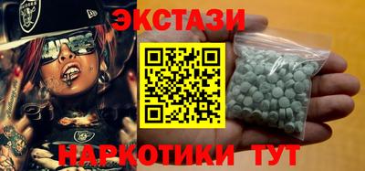 каннабис Рыбинск