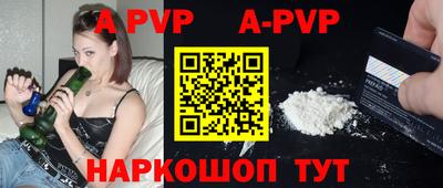 прущая мука Рузаевка