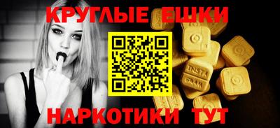 каннабис Рыбинск