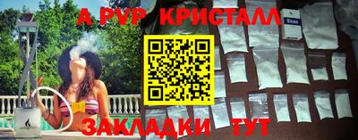 прущая мука Рузаевка