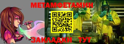 каннабис Рыбинск
