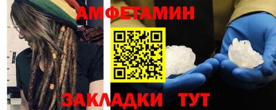 прущая мука Рузаевка