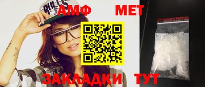 прущая мука Рузаевка