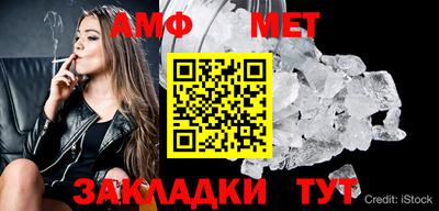 каннабис Рыбинск