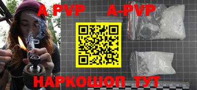 каннабис Рыбинск