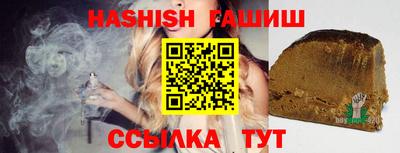 каннабис Рыбинск