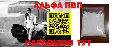 прущая мука Рузаевка