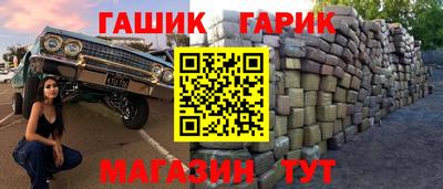 каннабис Рыбинск