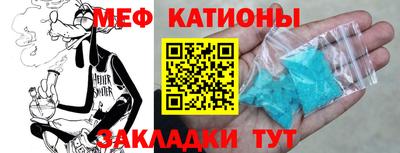прущая мука Рузаевка