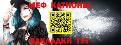 прущая мука Рузаевка