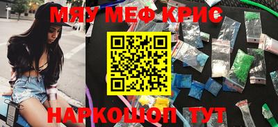 каннабис Рыбинск