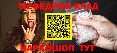 каннабис Рыбинск