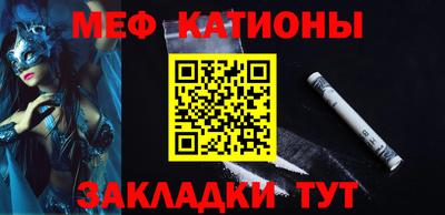 прущая мука Рузаевка