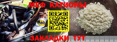 каннабис Рыбинск