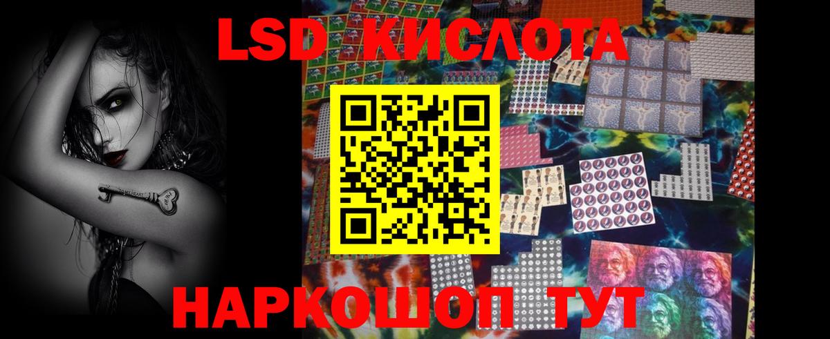 LSD-25 экстази ecstasy  МЕГА ONION  Сургут  Вход с VPN 