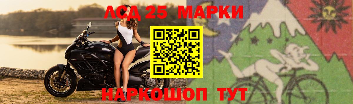 ЛСД экстази кислота Сургут