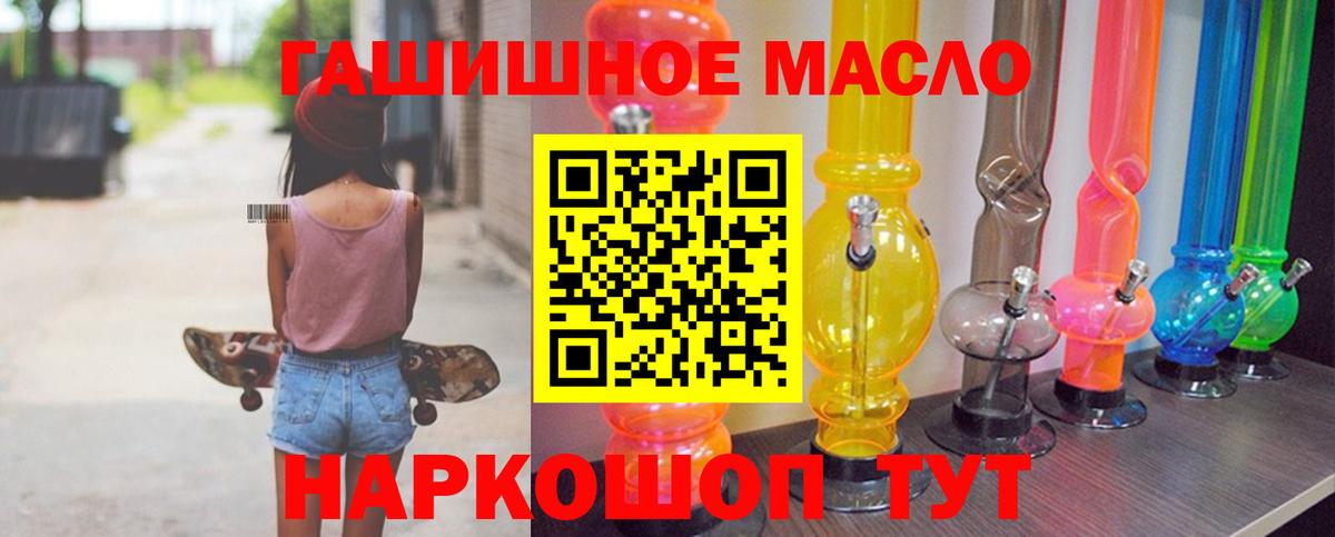 ТГК вейп с тгк Сургут