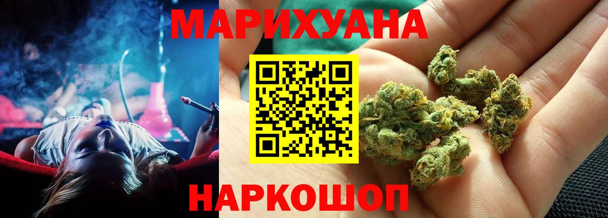 Конопля MAZAR  Канабис тримм  Вход с VPN  МАРИХУАНА планчик  Конопля AK-47  Сургут 