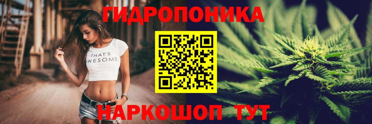 Конопля AK-47 Сургут